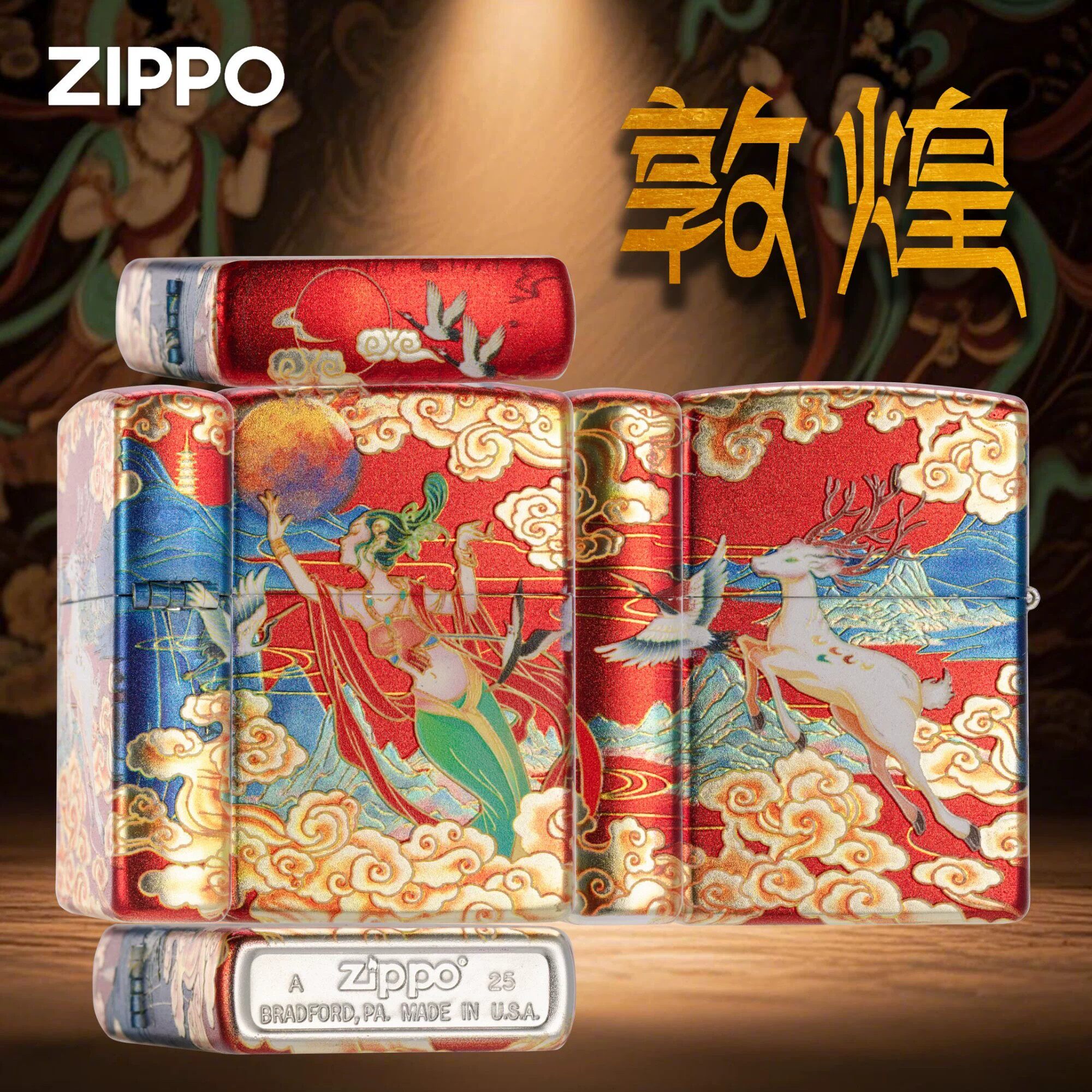 ZIPPO打火机浮雕彩印包银烫金敦煌飞天女神个性防风男士送礼