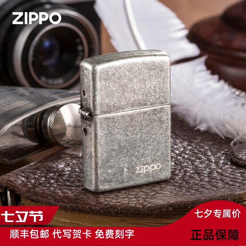 Zippo打火机正品芝宝仿古银花纱商标国潮送男朋友礼物zppo
