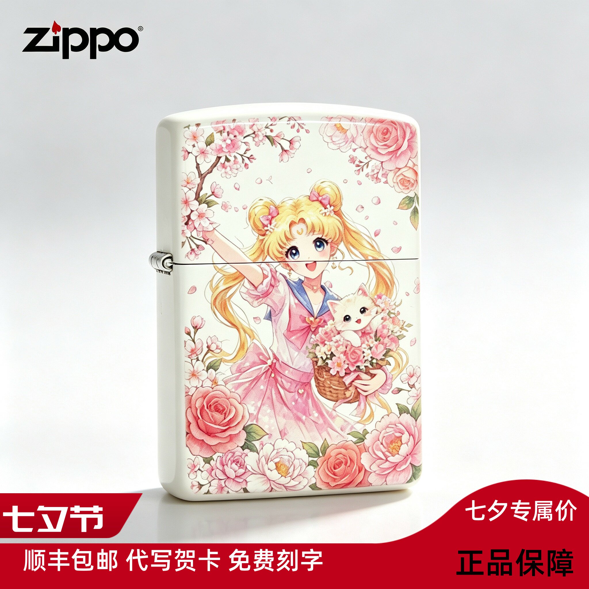 zippo 正品打火机少女与猫动漫送男生礼物情人节礼物