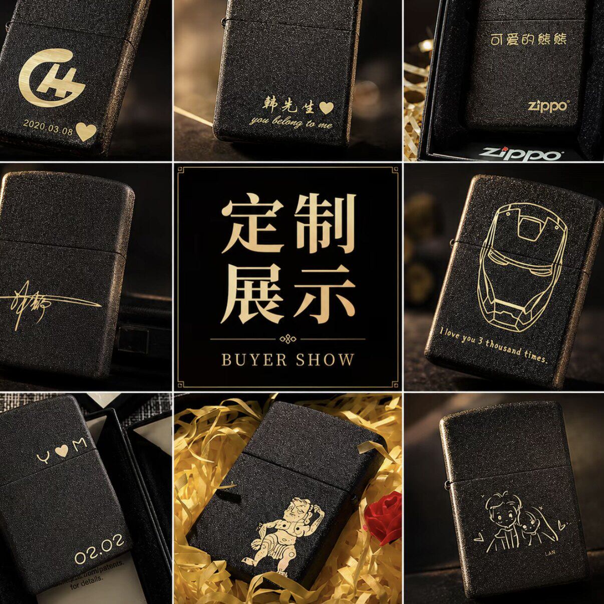 ZIPPO官方正品黑裂漆定制刻字之宝打火机情人节送男朋友生日礼物