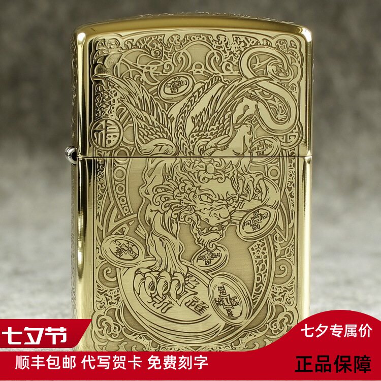 ZIPPO之宝防打火机黄铜甲五面精雕蚀刻进宝貔貅送男士礼物