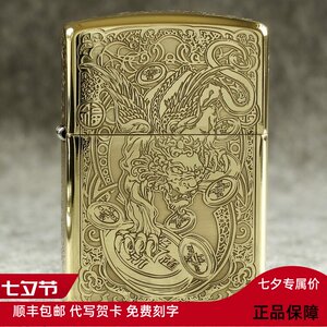 ZIPPO之宝防打火机黄铜甲五面精雕蚀刻进宝貔貅送男士礼物