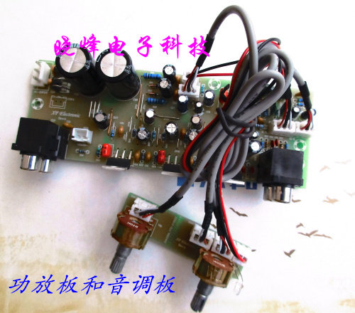适合Microlab/麦博M-