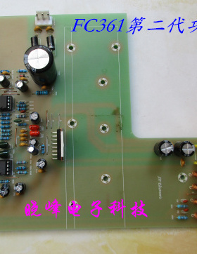 适合麦博Microlab/FC361功放板/2 1多媒体电脑音箱低音炮线路板