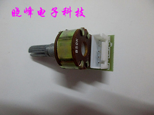 16型音量调节电位器 双联B10K&B50K引线功放转接板柄长15mm&20mm