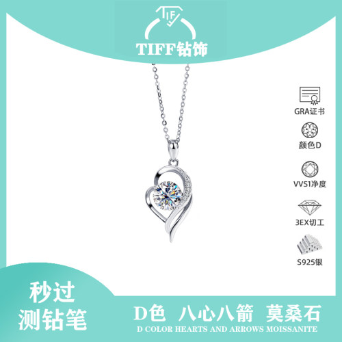千人加购铂金项链莫桑小众锁骨链