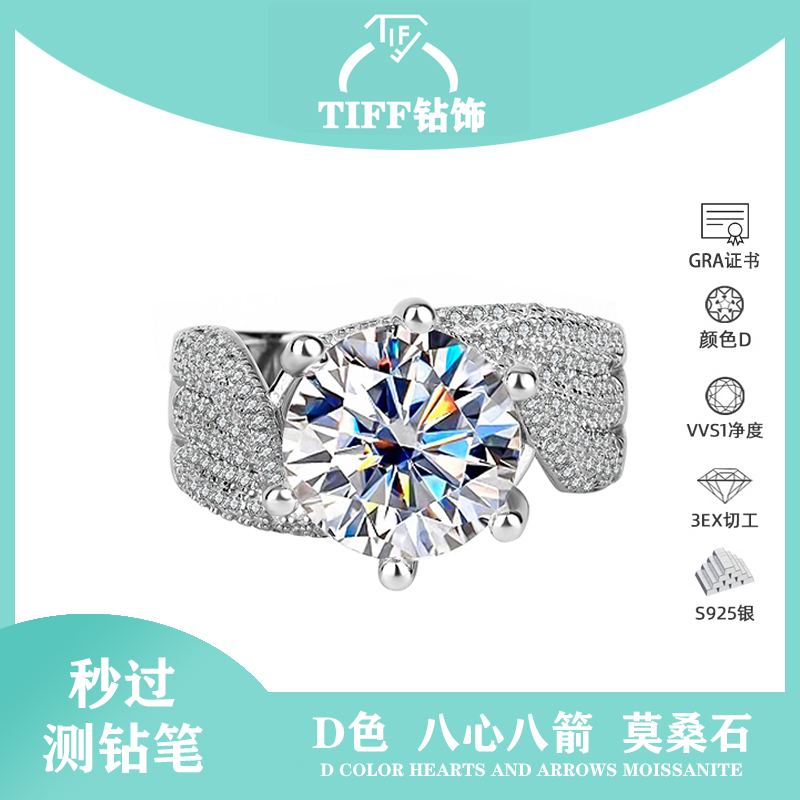 千人加购5克拉大钻戒铂金大钻戒