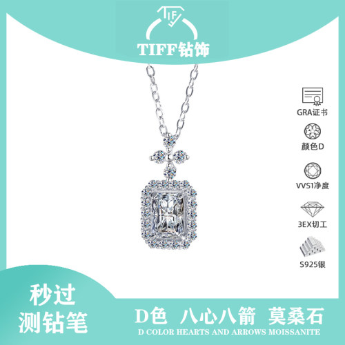 千人加购莫桑钻方糖项链
