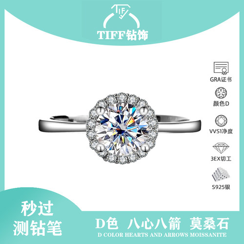 铂金莫桑钻戒素圈圆包戒千人加购