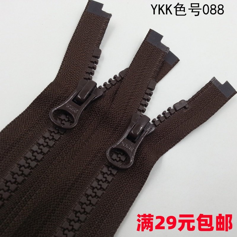 咖啡色拉链YKK高品质现货秒发货