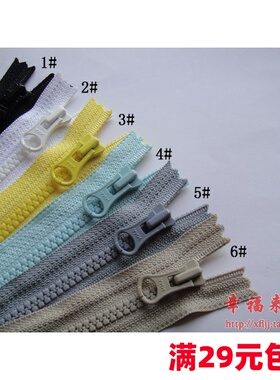 4号（4VS）黑色树脂闭尾YKK 拉链17cm服装辅料 手工DIY 拉锁