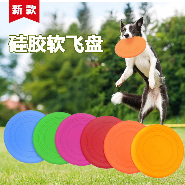 宠物用品狗飞盘 硅胶耐咬狗狗专用飞盘 泰迪边牧训狗软飞碟狗玩具|msdalam kategori haiwan peliharaan/makanan haiwan dan bekalan, Cat/Mainan anjing, cakera terbang - dari Buy2taobao.com untuk memberikan perkhidmatan ejen Taobao profesional membeli