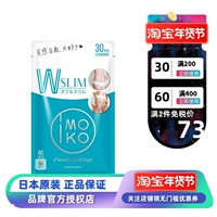 Японское жирное блюдо Imoko