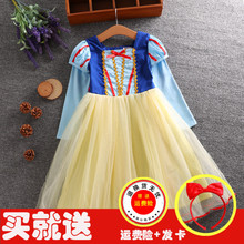 蓬蓬裙 白雪公主裙子冰雪公主春夏礼服女童长袖 连衣裙儿童六一节装