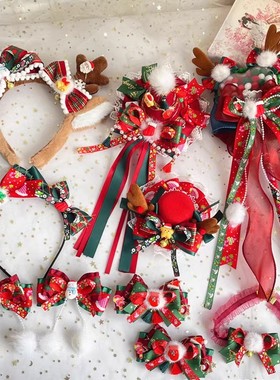 圣诞节洛丽塔连衣裙配饰发饰发光发箍魔法棒儿童红绿色袜子