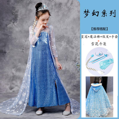 艾莎公主裙女童夏季万圣节爱莎连衣裙子冰雪奇缘衣服elsa艾沙礼服 — 4