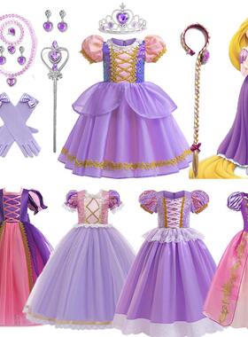长发公主演出服乐佩公主裙子女童生日礼服迪士尼cosplay服装儿童