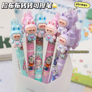 拉布布转转可擦笔小学生ST头热可擦晶蓝色高颜值可爱中性笔labubu