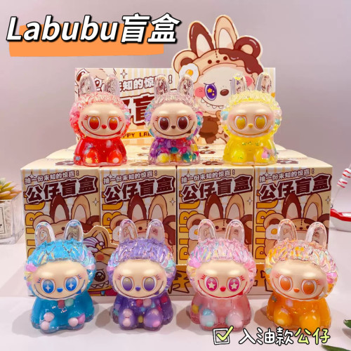 拉布布盲盒公仔流沙小摆件可爱入油大号流沙手办潮玩拆拆乐labubu