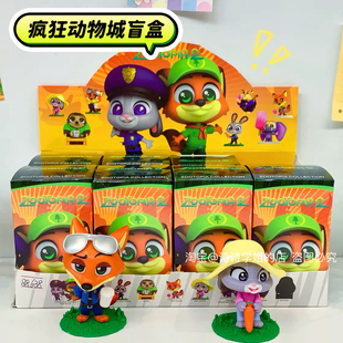 疯狂动物城盲盒可爱萌卡通公仔手办桌面摆件潮玩学生礼物朱迪尼克