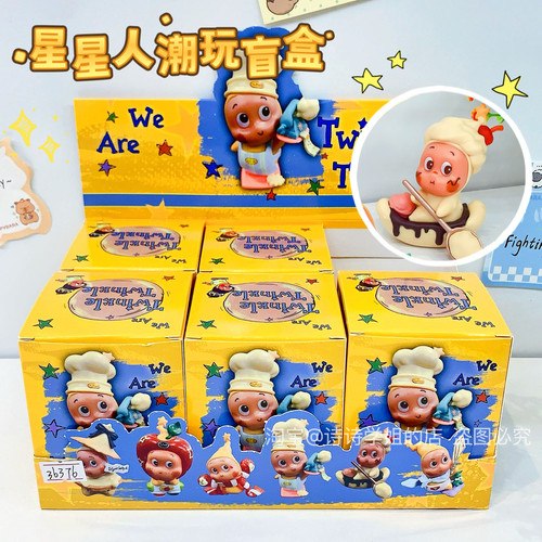 星星人盲盒手办摆件潮玩公仔玩具儿童礼物创意可爱萌桌面摆件学生