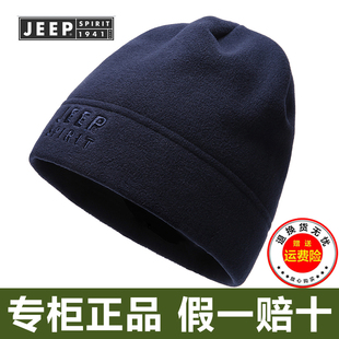 JEEP/吉普帽子男秋冬季针织抓绒保暖户外休闲运动摇粒绒包头巾帽