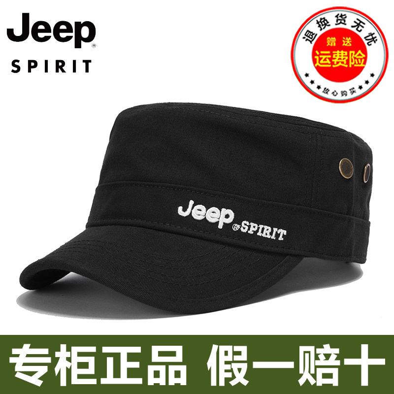 男士帽子潮牌JEEP/吉普春秋季大号加大 大头围休闲鸭舌平顶男帽棉