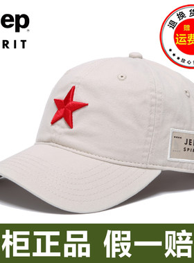 JEEP吉普秋季户外鸭舌帽运动休闲