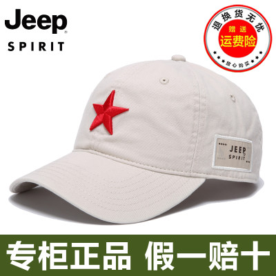 JEEP吉普秋季户外鸭舌帽运动休闲