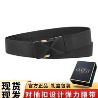 古格緹2025新款黑色帆布腰帶