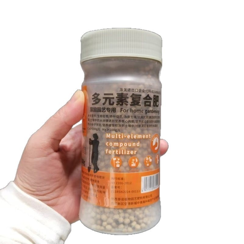 泰诺多元素复合肥料花卉蔬果全植物氮磷钾肥高磷催花磷酸二氢钾肥