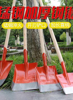 铁锹锰钢加厚轨道刚铁锨淬火铲园林木柄植树铲子户外尖方煤农用锹