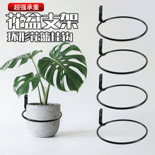 庭院室外铁艺阳台加厚盆栽悬挂式绿萝花架悬挂墙上简约圆形置物架