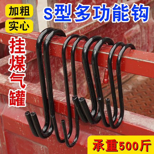 加厚煤气挂钩多功能挂钩加粗实心