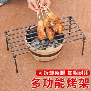 手工烧烤架烤铁架烤粑架地摊烧烤架方形户外扎营烤鱼焊接方架烤火