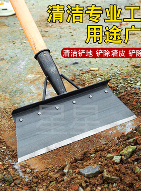 锰钢铲子锋利养殖铲家用清洁铲农用畜牧清粪铲刀清洁刀铲长木柄