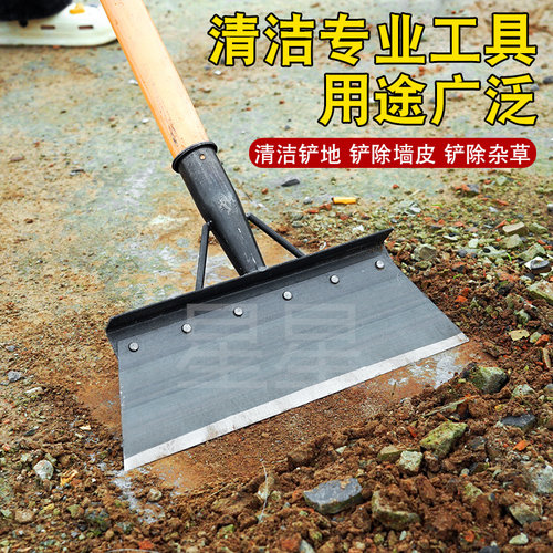 木柄清洁铲刀铲墙铲刀