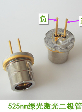 现货热销  大功率1W525nm草绿光激光二极管  NUGM03T 自带聚焦镜