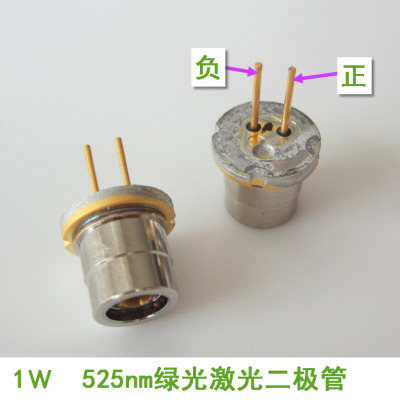 现货热销  大功率1W525nm草绿光激光二极管  NUGM03T 自带聚焦镜
