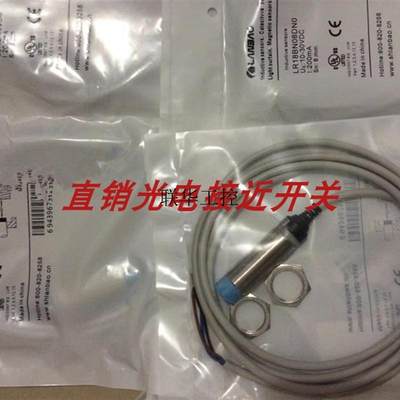 议价全新接近开关LR08BN04DNOYCR30CF10DPRLR18BN08LUM质量保证