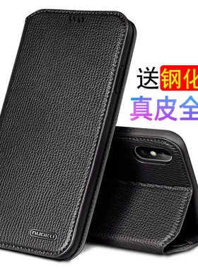 适用iphonexr手机壳翻盖苹果XS保护套真皮xsmax全包防摔翻盖式手机套男女X商务高档皮套黑色插卡