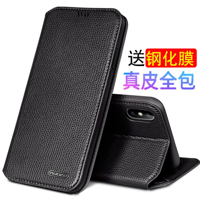 苹果真皮手机壳翻盖皮全包防摔