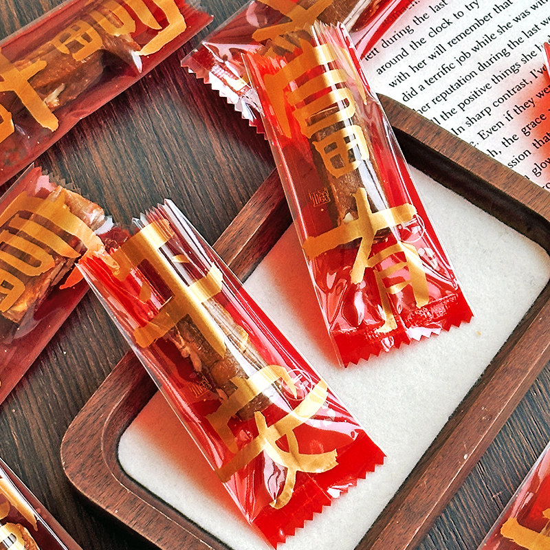 新年太妃糖包装袋子牛轧糖雪花酥糖果糖纸单独小机封口过马年2026