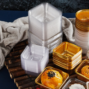 袋 100g克月饼底托透明方形月饼底托吸塑盒子内托蛋黄酥包装