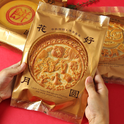 广式大月饼包装袋子托500g