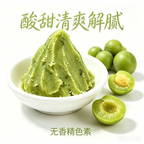 优优子青梅馅榴莲馅红豆沙纯白莲蓉月饼低糖蛋黄流心馅烘焙原料