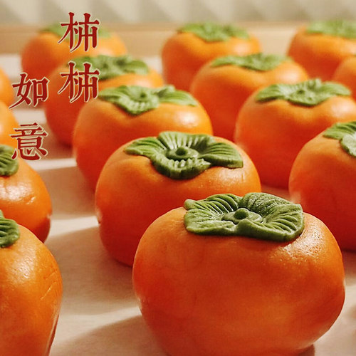 月饼模具柿柿如意冰皮花生