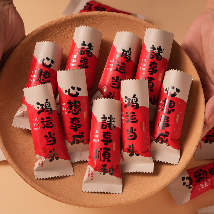 太妃糖包装袋糖纸牛轧糖雪花酥糖果纸海盐杏仁机封袋烘焙打包袋子