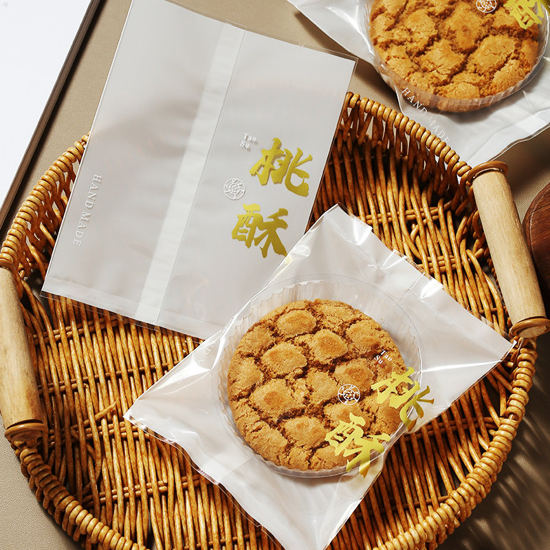 加厚桃酥包装袋小桃酥宫廷桃酥独立包装袋子套装带托酥饼袋