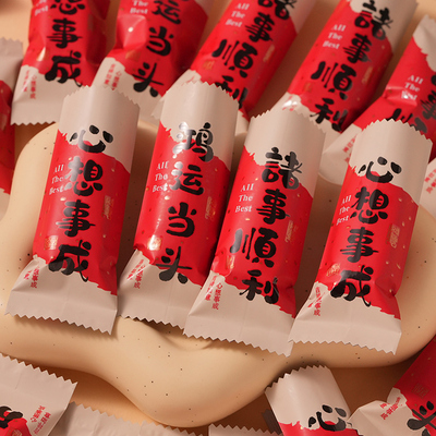 太妃糖包装袋牛轧糖海盐杏仁咖啡糖机封袋糖纸礼盒雪花酥糖果袋子